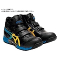 ASICS/ウィンジョブCP308 AC ブラック×ヴァイブラントイエロー 25.5cm FC332UG-3592145