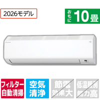 ダイキン 「工事代金別」 エアコン(10畳向け) スゴ暖Hシリーズ Hシリーズ AN286AHP-WS