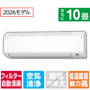 取付け可！◇ダイキン 主に6畳用 2018年製  ブースト冷暖房 自動お掃除 光速ストリーマ 空気清浄 ハイパワー 単相100V AN22VAS 高圧洗浄済み！ エアコン 6畳ダイキン」の人気商品一覧 | 安い商品を通販サイトから
