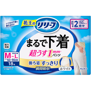 KAO リリーフ パンツタイプ まるで下着 2回分 M 18枚 FCG284X-イメージ2