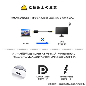 ホーリック USB Type C→HDMI変換ケーブル 2m UCHA20-744BB-イメージ6