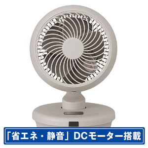 コイズミ サーキュレーター ベージュ KCF1561C-イメージ1