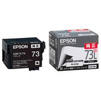 EPSON ICBK73L　増量　純正2個(一個は箱のみ開封済) エプソン ICBK73L インクカートリッジ(増量) ブラック