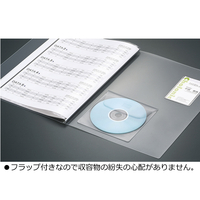 コクヨ F818114-ﾀﾎ-DEA41 メディアポケット〈ideamix〉CD用 5片