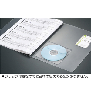 コクヨ メディアポケット〈ideamix〉CD用 5片 F818114-ﾀﾎ-DEA41-イメージ3
