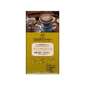 ウエシマコーヒー BOAST プレミアムブレンド (粉) 150g FCU1896-イメージ1