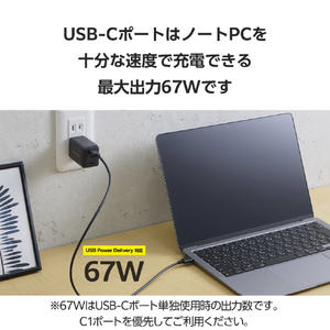 エレコム USB Power Delivery 67W AC充電器(C×3) ブラック ACDC-PD11267BK-イメージ4