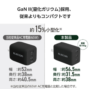 エレコム USB Power Delivery 67W AC充電器(C×3) ブラック ACDC-PD11267BK-イメージ7
