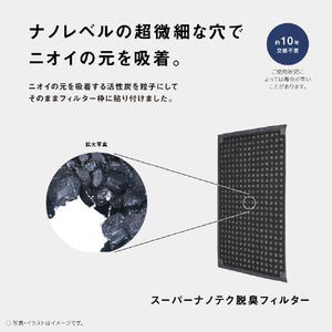 パナソニック 空気清浄機 ホワイト F-PX60C-W-イメージ10