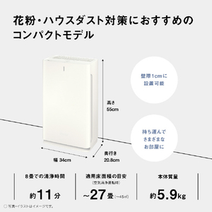 パナソニック 空気清浄機 ホワイト F-PX60C-W-イメージ6