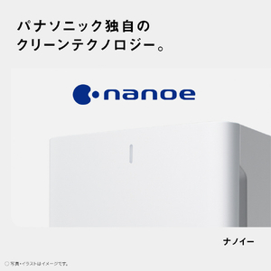 パナソニック 空気清浄機 ホワイト F-PX60C-W-イメージ7