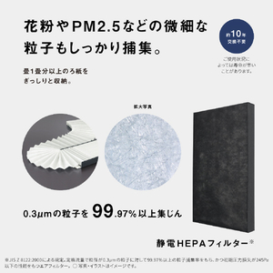 パナソニック 空気清浄機 ホワイト F-PX60C-W-イメージ9