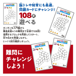 マスダヤ チャチャキューブ クリアバージョン ﾁﾔﾁﾔｷﾕ-ﾌﾞｸﾘｱﾊﾞ-ｼﾞﾖﾝ-イメージ7