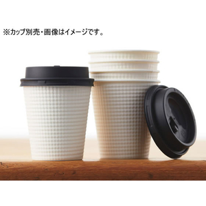 サンナップ エンボスカップ 210ml用 フタ黒 50個入 F329333-CRU2150EBK-イメージ2