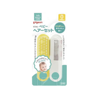 ピジョン ヘアーセット ヘアーブラシ(ベビー用)25-2921-00 1026213 FCG368B-25-2921-00