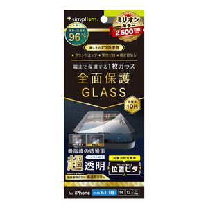 トリニティ iPhone 16e/14/13/13 Pro用フルカバー 超透明 画面保護強化ガラス 位置ピタ TR-IP25S-GLI-CSARCC-イメージ1
