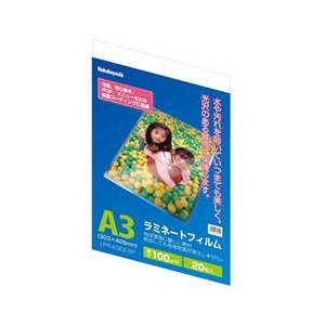 ナカバヤシ ラミネートフィルムE2タイプ 100μm(A3・20枚入り) LPRA3E2SP-イメージ1