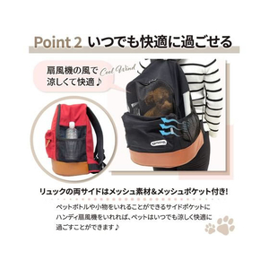 スリーアローズ OUTDOOR DAYPACKメッシュキャリーMブラック FCS6828-イメージ5