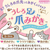 ドギーマン 猫のうしろ足爪みがき うーちゃん FCJ978J-イメージ4