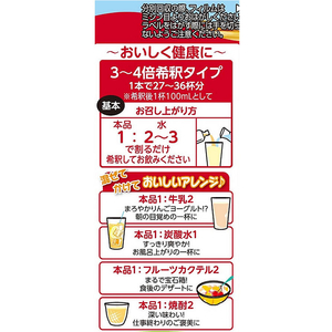 井藤漢方製薬 ビネップルスマイル りんご酢飲料 900mL FC963MS-イメージ2