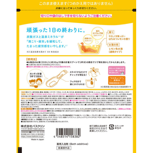 バスクリン きき湯 カリウム芒硝炭酸湯 はちみつレモンの香り360g FCE223U-イメージ2