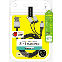 エアージェイ 3in1マルチケーブル (microUSB+Type-C+Lightning) 50cm 【+ECO】 シルバー UKJ-ELMC0.5M SL