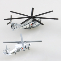 1/700 ヘリコプター6機と格納庫セット Amazon | 青島文化教材社 1/700 ウォーターラインシリーズ No