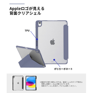 TF7 iPad 10．9インチ(第10世代)用4Way クリアYカバー サンドピンク TF109SP-イメージ7