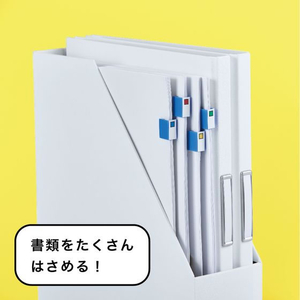 キングジム キングファイルクリップ 青 4個 FC928RH-MN2475N-B-イメージ4