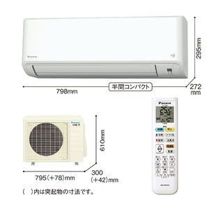 ダイキン 「工事代金別」 14畳 フィルター自動清掃 エアコン スゴ暖（暖房強化） HXシリーズ S406ATHP-WS-イメージ4