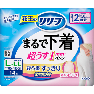 KAO リリーフ パンツタイプ まるで下着 2回分 ピンク L 14枚 FCG285X-イメージ2