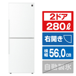 シャープ 【右開き】280L 2ドア冷蔵庫 アコールホワイト SJ-PD28P-W シャープ 【右開き】280L 2ドア冷蔵庫 アコールホワイト SJ-PD28P-W