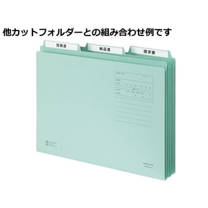 コクヨ 1／3カットフォルダー カラー A4 ブルー 10枚 FC02187-A4-3F-3B-イメージ2