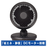 コイズミ サーキュレーター ブラック KCF1561K