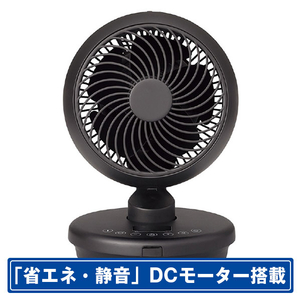 コイズミ サーキュレーター ブラック KCF1561K-イメージ1
