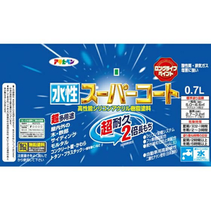 アサヒペン 水性スーパーコート 0.7L グレー FC448NS-イメージ2