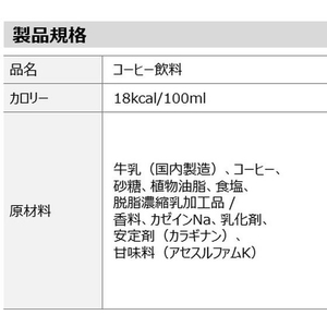 コカ・コーラ ジョージア 深煎りプレッソ 500mL×24本 FC986TB-53478-イメージ2