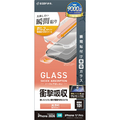 ラスタバナナ iPhone18 Pro/17Pro用 貼付革命 衝撃吸収ｶﾞﾗｽ 光沢 クリア MTK5413IP6B