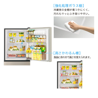 日立 R27VN 【右開き】265L 3ドア冷蔵庫 ライトゴールド