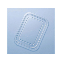 エンテック ポリカ深型組バット用(蓋)3号 FC72396-PB-503