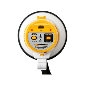 朝日電器（ＥＬＰＡ） 折りたたみ式ハンドメガホン FC226NR-AHM-001-イメージ5