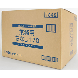 太洋紙業 トイレットペーパー 業務用 シングル 芯ナシ170m 6R×8 FC802TB-1849-イメージ2