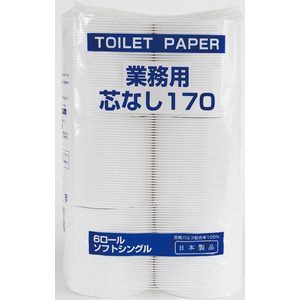 太洋紙業 トイレットペーパー 業務用 シングル 芯ナシ170m 6R×8 FC802TB-1849-イメージ3