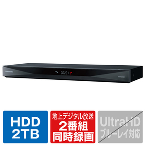 パナソニック DMR-2W201 2TB HDD内蔵ブルーレイレコーダー DIGA