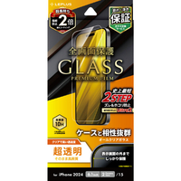 MSソリューションズ iPhone 16用ガラスフィルム 「GLASS PREMIUM FILM」超透明 LN-IM24FG