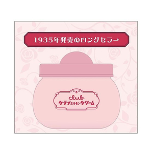 クラブコスメチックス クラブ ホルモンクリーム 60g FC174PZ-イメージ3