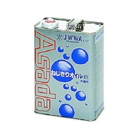アサダ ねじ切りオイル白 4L 4 FC455AU-2496828