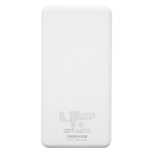 グリーンハウス PD対応モバイルバッテリー 20000mA GREENHOUSE ホワイト GH-BTPC200-WH-イメージ5
