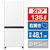 お手軽2点セット e angle select ｵﾃｶﾞﾙ2ﾃﾝｾﾂﾄ2026-イメージ2