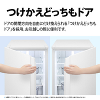 シャープ SJ-18E5-W 【右開き】179L 冷蔵庫 つけかえどっちもドア e
